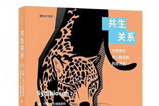 欧联-利物浦1-2圣吉罗斯仍小组头名收官 宽萨破门红军全场仅2射门