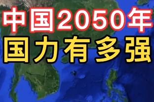 FIFA年度最佳门将连续四年未入选最佳阵容：埃德森、马丁内斯在列