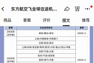 切特9帽的威慑力！本场掘金在油漆区内53中26 命中率仅49%