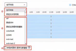 领先两分砍锡安？基德：计划是赌命中率 两罚全中我们也还有时间